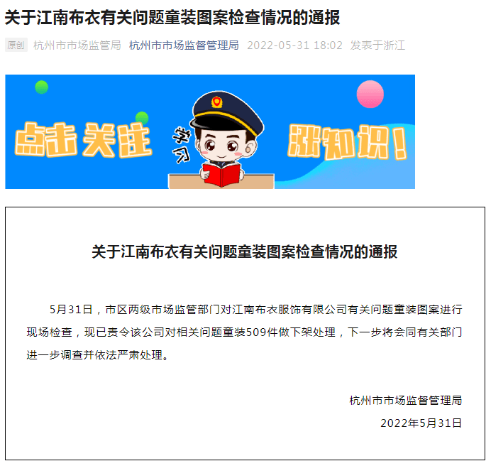 搜狐新闻在苹果app商城下架app上架苹果商店需要什么条件-第1张图片-太平洋在线下载