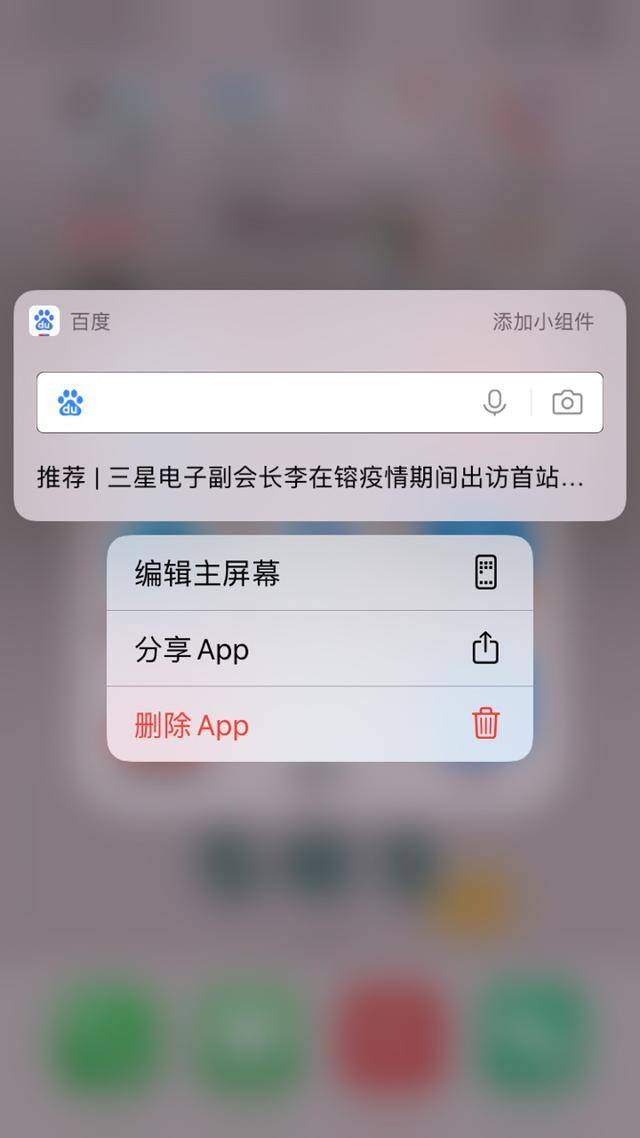 韩版苹果怎么下载软件苹果itunes怎么下载软件-第1张图片-太平洋在线下载