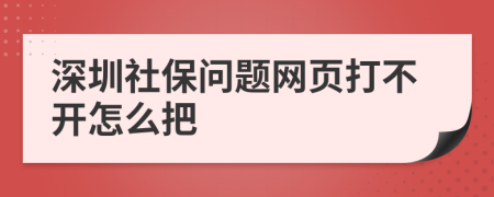 社保关联客户端打不开个人所得税申报客户端下载