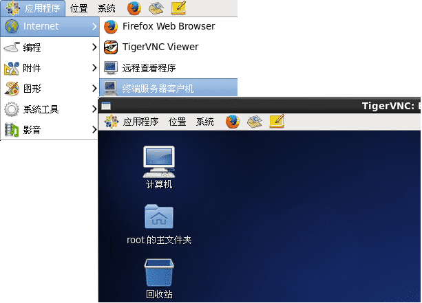 关于vnc客户端forwindows的信息-第1张图片-太平洋在线下载