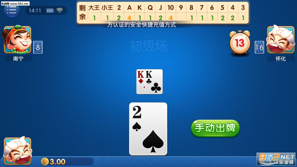 棋牌平台苹果版叫什么来着欢乐斗地主苹果版怎么在电脑上玩