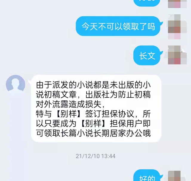 免费的手机兼职新闻手机电脑兼职干点啥好-第2张图片-太平洋在线下载