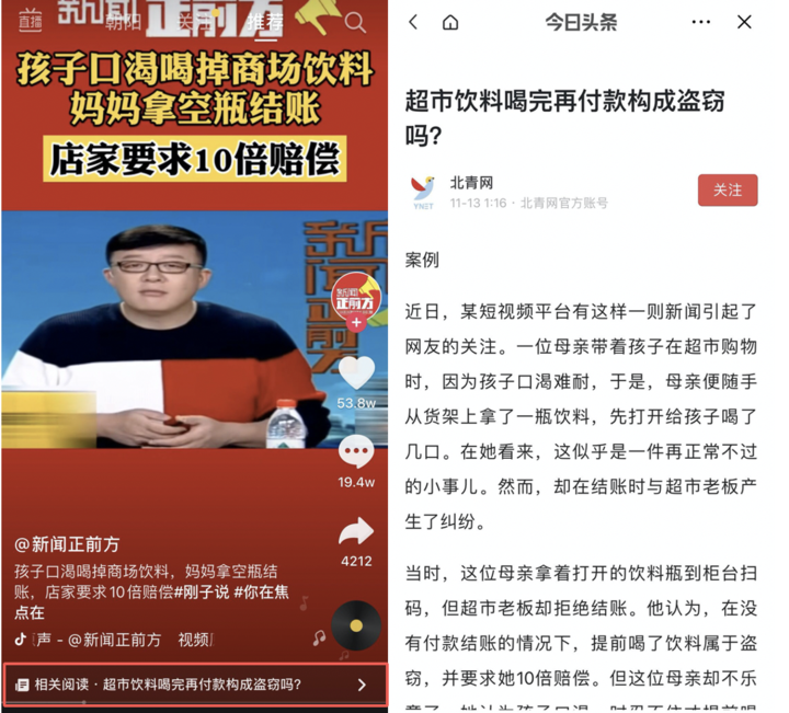 手机怎样发表头条新闻文章手机怎么在公众号上发表文章-第1张图片-太平洋在线下载