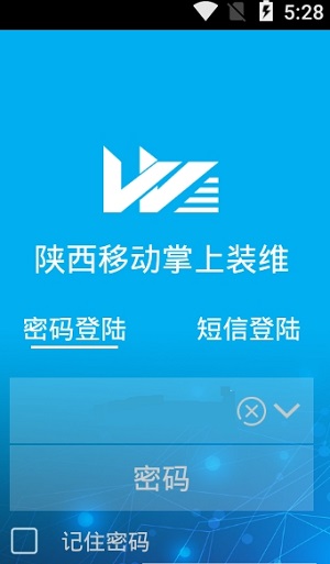 移动wifi通手机客户端官方下载平板电脑全网通和wifi有什么区别-第1张图片-太平洋在线下载