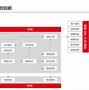 优德w88客户端优德88客户端下载-第2张图片-太平洋在线下载