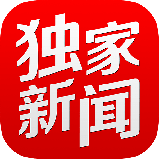 关于高度新闻官网下载安卓手机的信息-第1张图片-太平洋在线下载