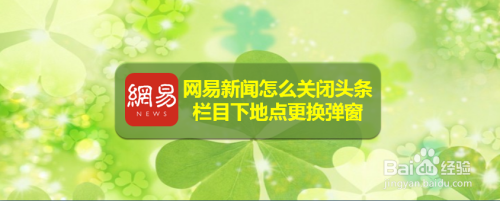 手机怎么样转发头条新闻今日头条怎么设置禁止转发-第2张图片-太平洋在线下载