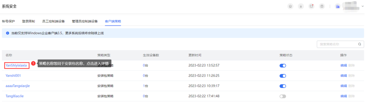 向日葵手机客户端向日葵手机可以控制手机吗-第2张图片-太平洋在线下载