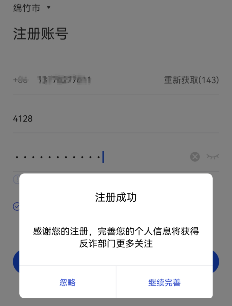 手机下载腾讯新闻要钱吗在手机上看腾讯新闻收费吗