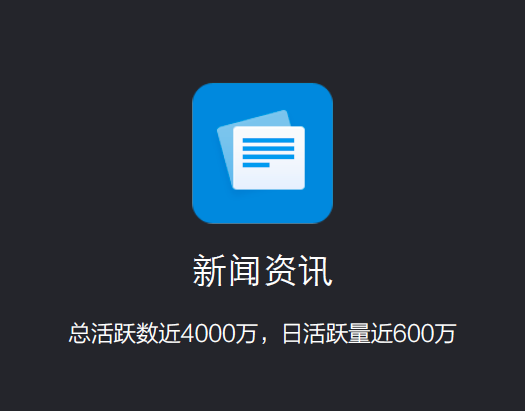 如何用小米手机看头条新闻小米手机用华为充电器头有影响吗-第2张图片-太平洋在线下载