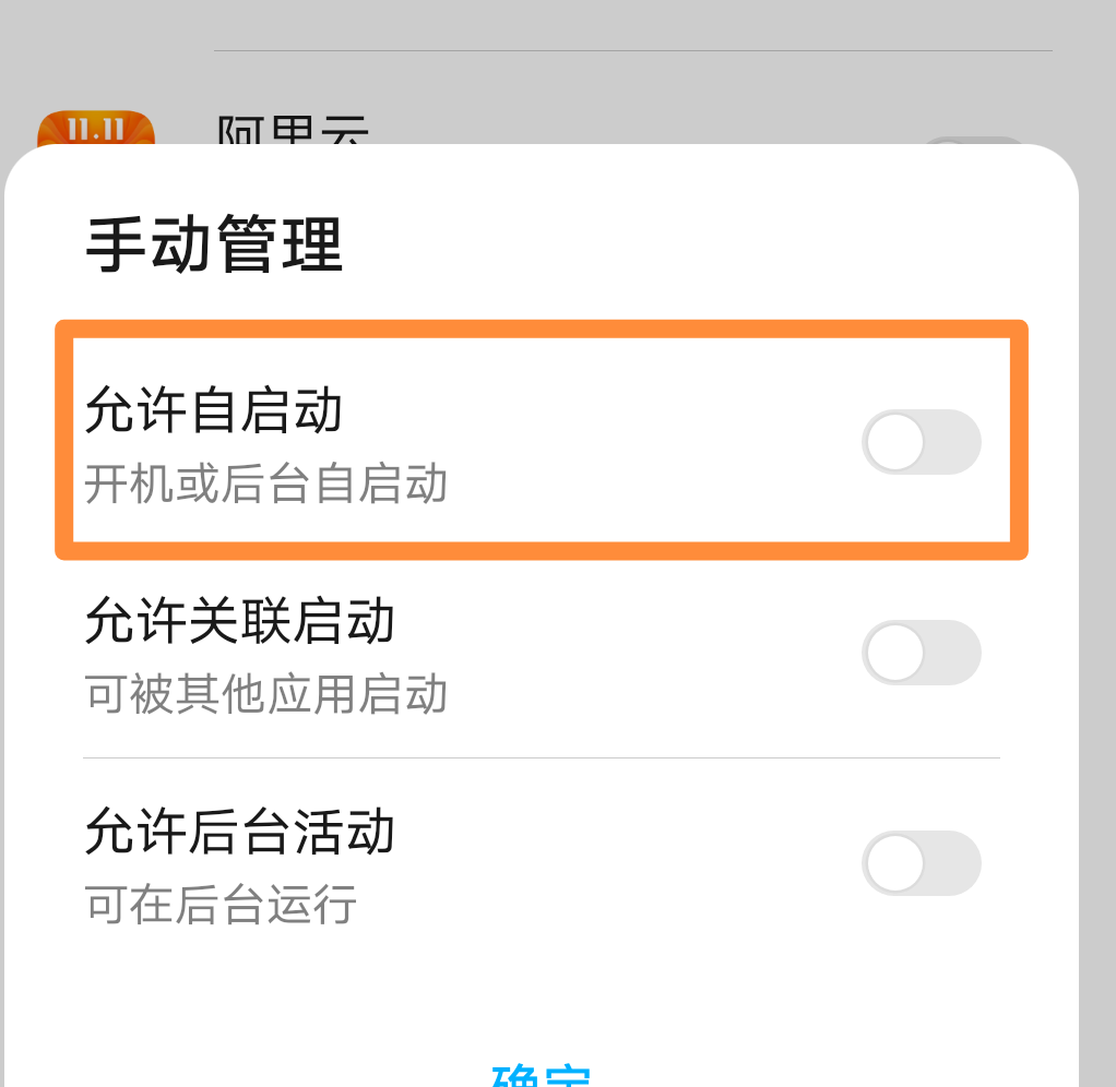 手机总是弹新闻怎么关闭oppo怎么关闭右滑资讯-第2张图片-太平洋在线下载