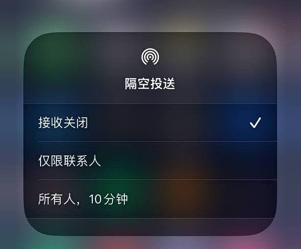 苹果外部应用权限放开新闻苹果禁止app跳转另一个app-第2张图片-太平洋在线下载