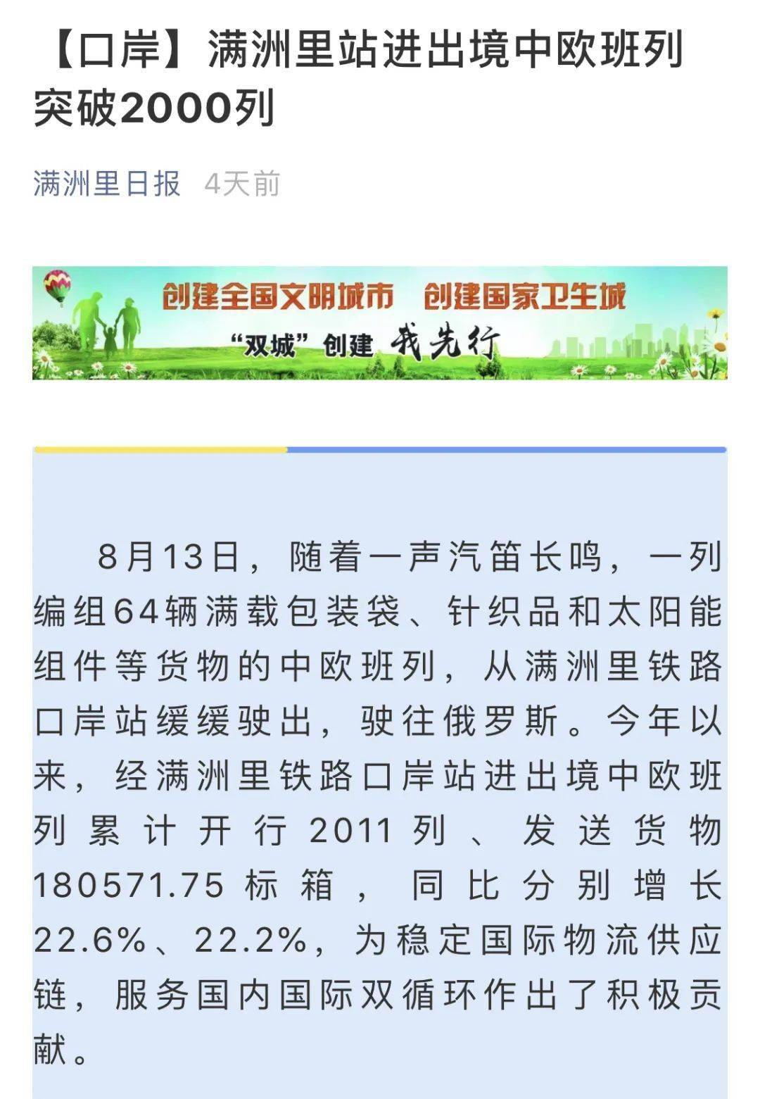 中央网新闻客户端电话中央网新闻客户端电话号码-第1张图片-太平洋在线下载