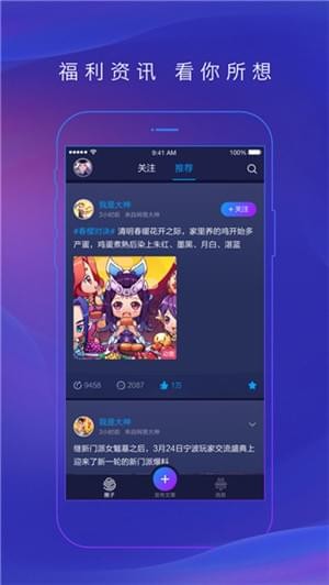 日女app苹果版安装合集的简单介绍