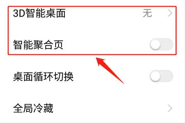 手机锁屏时出现热点资讯手机热点资讯是谁弹出来的