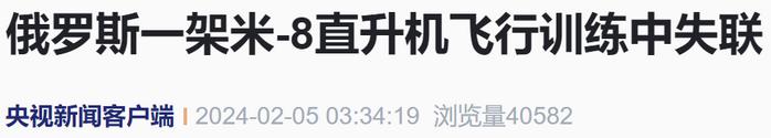 央视新闻客户端订阅量央视新闻客户端官网入口-第2张图片-太平洋在线下载