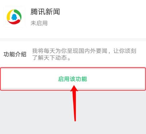 手机页面怎么调整都是新闻如何调整微信小程序的页面比例