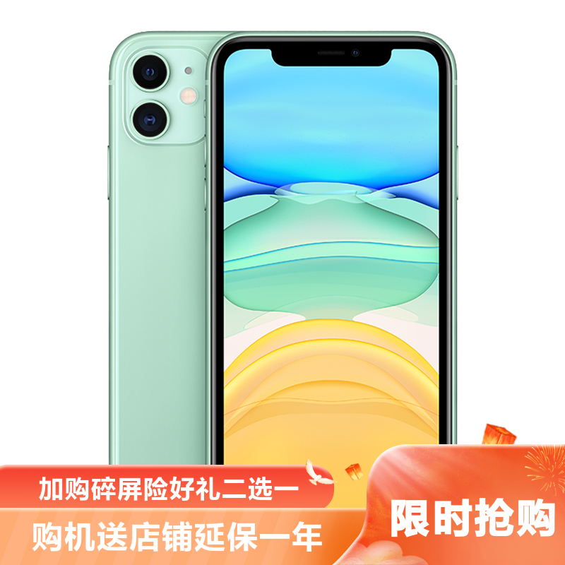 简配版苹果11有什么iphone11和11promax的区别-第1张图片-太平洋在线下载