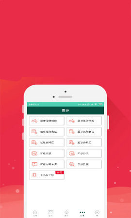 手机资讯app排行交流2023手机必备app排行榜