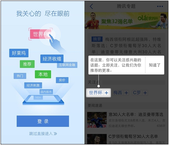 新闻客户端排行新闻客户端app-第2张图片-太平洋在线下载