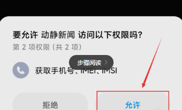 手机桌面新闻删除不了苹果手机桌面上的书签无法删除不了-第1张图片-太平洋在线下载