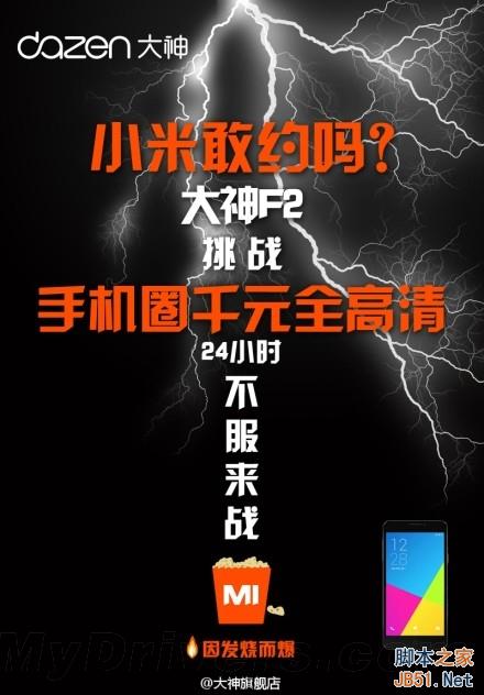 手机资讯媒体手机资讯公众号-第2张图片-太平洋在线下载