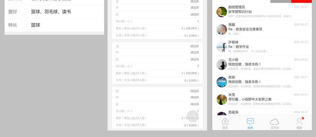 贵州11选五APP官方客户端一个8选1数据选择器的数据输入端有个-第2张图片-太平洋在线下载