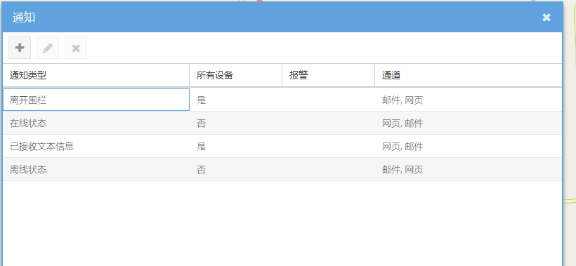 手机客户端的定位手机位置定位查询免费