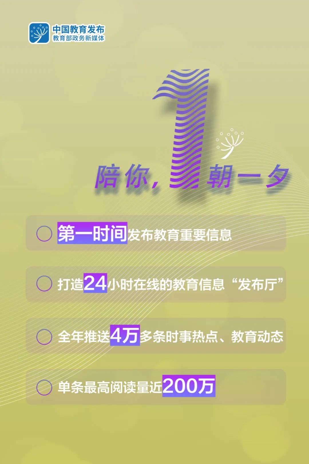 新闻客户端周年新闻客户端自媒体-第1张图片-太平洋在线下载