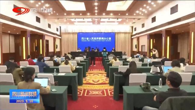 川南新闻客户端四川新闻网泸州频道-第1张图片-太平洋在线下载