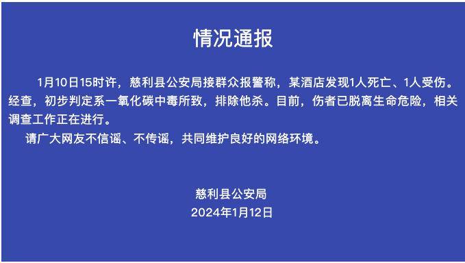 应用市场下载极目新闻客户端的简单介绍-第2张图片-太平洋在线下载