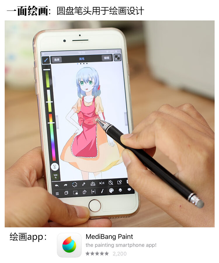 推荐的绘画平板苹果版平板绘画app排行榜前十名