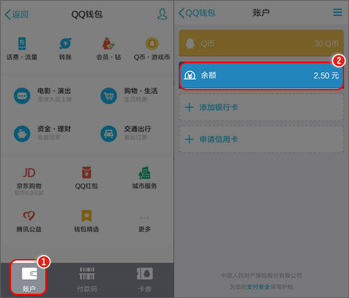 qq钱包生成器手机版波场钱包靓号地址生成网站