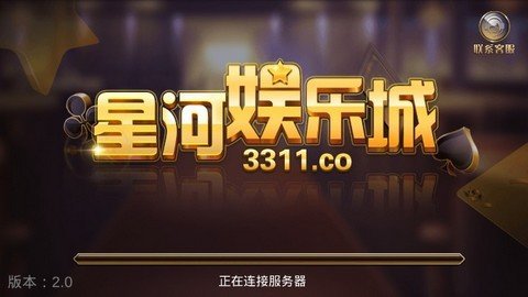 星光娱乐苹果版星云娱乐苹果下载官网-第2张图片-太平洋在线下载