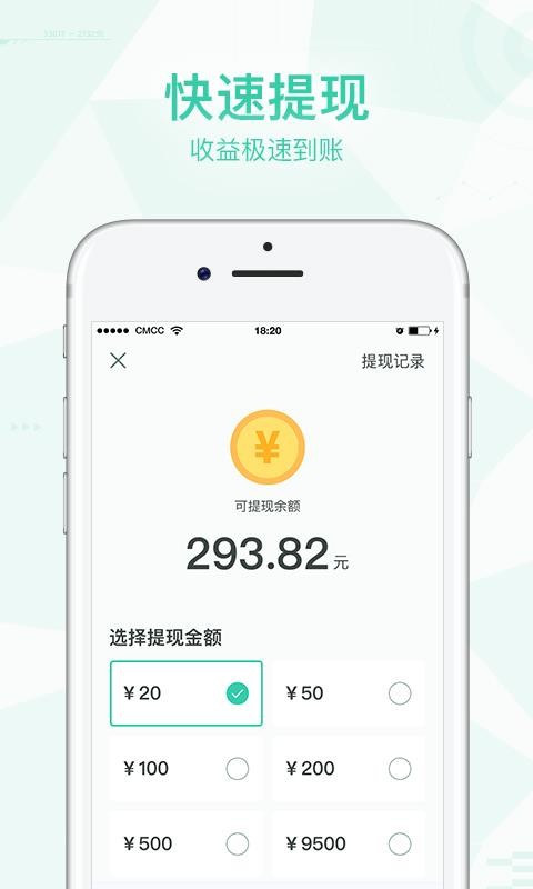 赚800安卓版期货app官方下载-第1张图片-太平洋在线下载