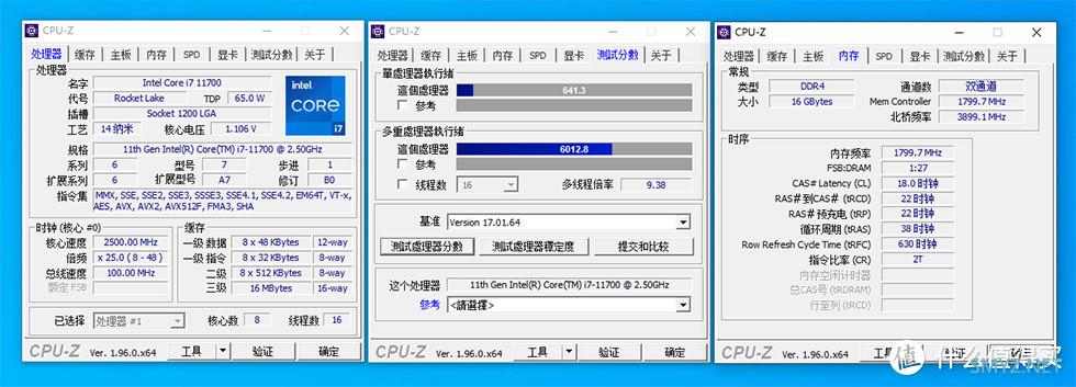 pc客户端性能测试pc阻燃性能检验报告-第2张图片-太平洋在线下载