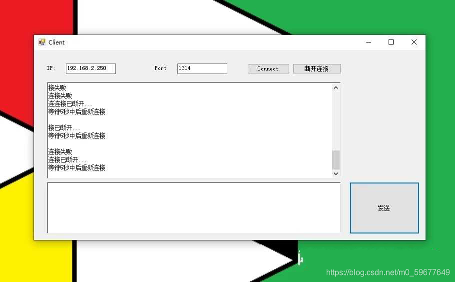 新客户端重连向日葵无限重连-第1张图片-太平洋在线下载