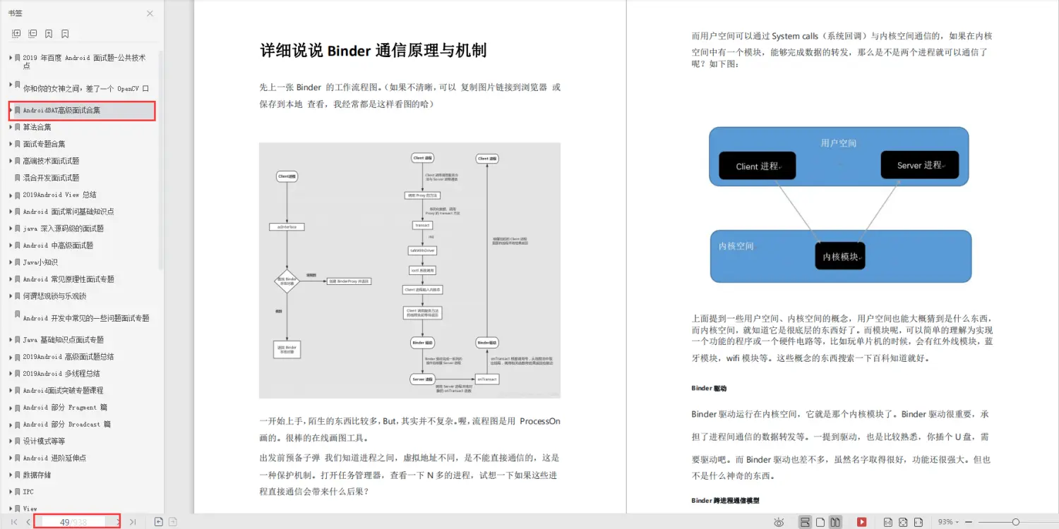 对客户端请求exchangeserver服务端请求伪造