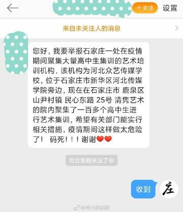 怎么绑定浙传资讯网手机号浙江移动电子发票随机码登陆-第2张图片-太平洋在线下载