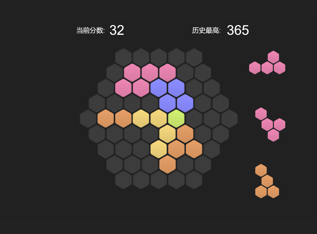 苹果版消除六边形ios6旧版软件合集ipa