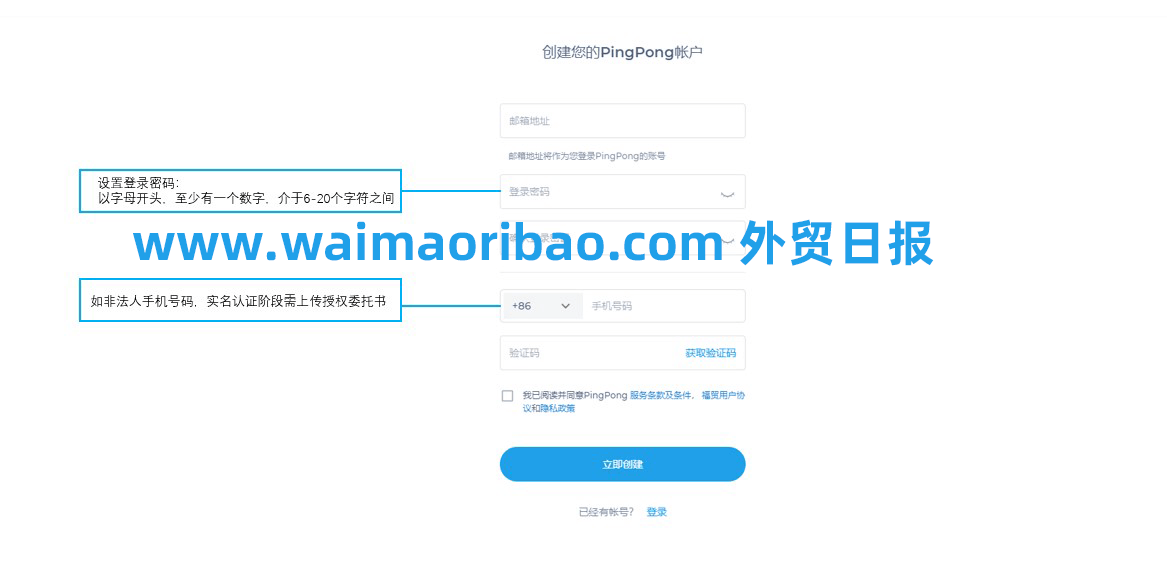 flow邮箱客户端foxmail邮箱客户端下载