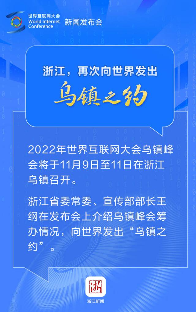 新闻客户端编辑网易新闻app下载-第1张图片-太平洋在线下载