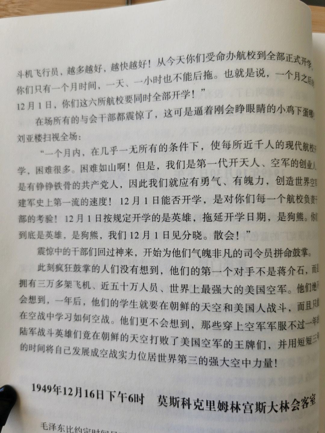 决战朝鲜有没有手机版决战朝鲜游戏完整绿色版-第1张图片-太平洋在线下载