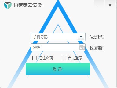 园家客户端系统园家官方网站