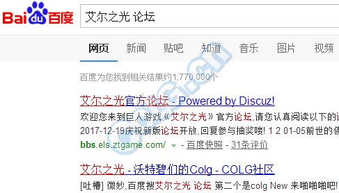 colg论坛手机客户端沃特碧们的colgcolg社区-第2张图片-太平洋在线下载