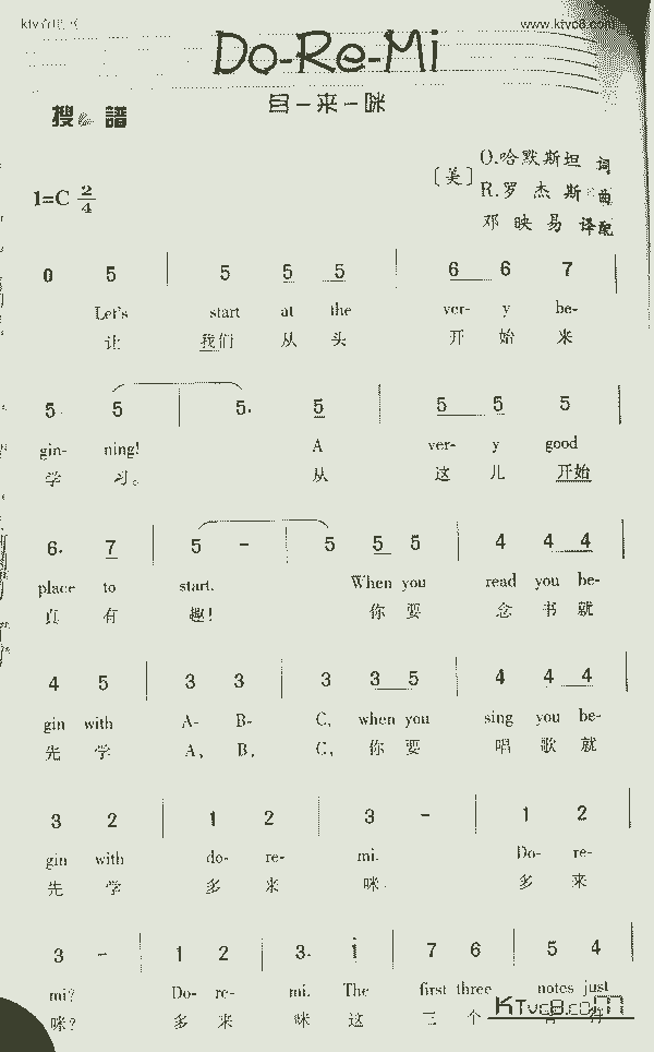 乐谱doremi手机版doremi英文歌曲简谱-第2张图片-太平洋在线下载