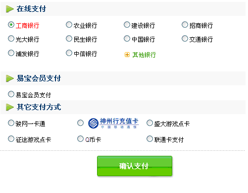 农行mpos苹果版瑞银信mpos怎么样