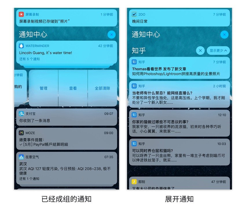 苹果推送内测版ios小火箭安装包