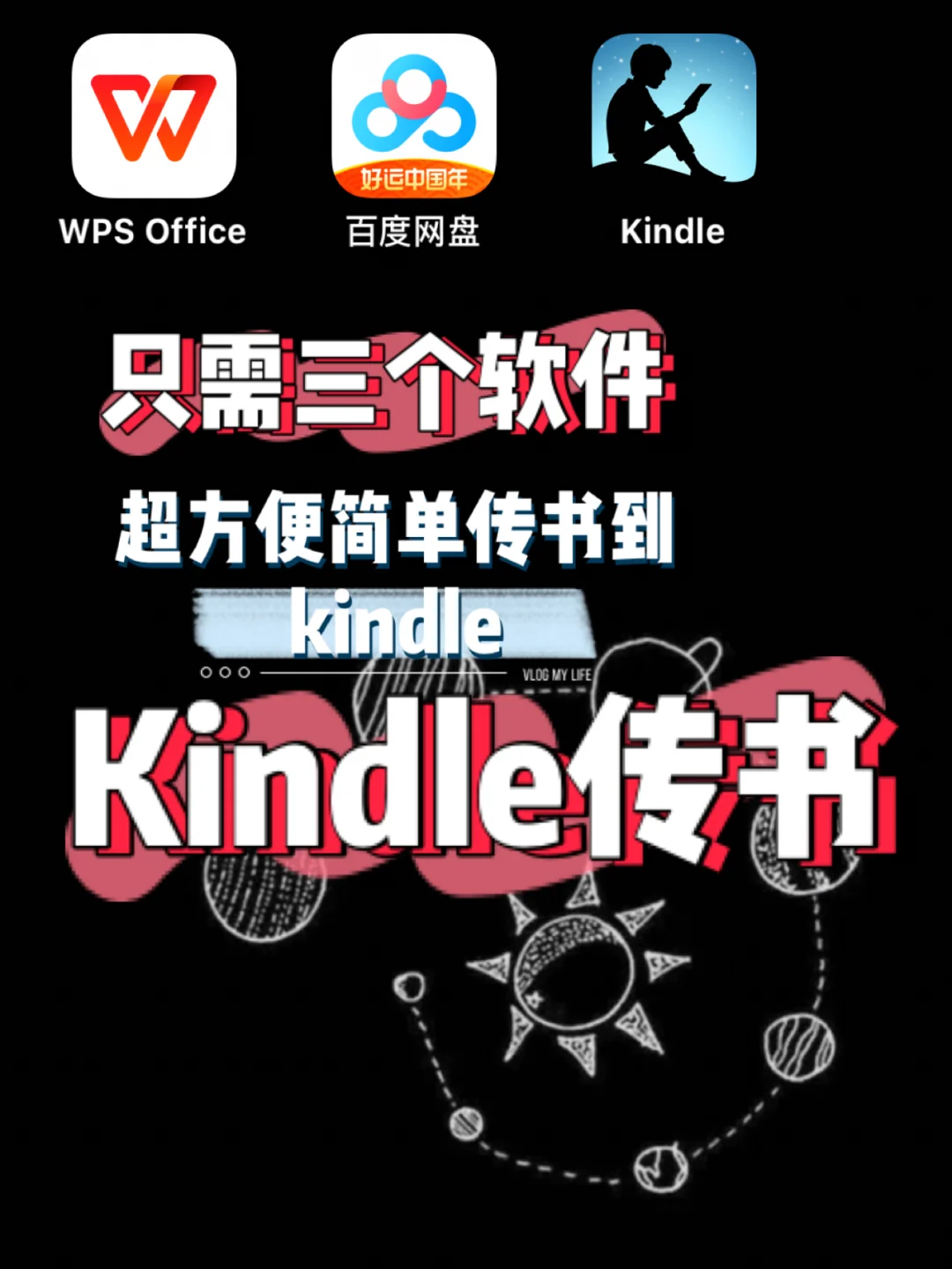 kindo安卓版knock安卓版下载-第1张图片-太平洋在线下载