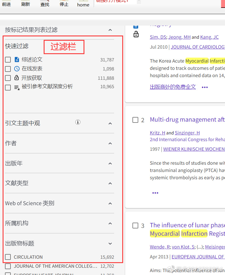 头条客户端登录不了今日头条客户端电脑版登录入口-第2张图片-太平洋在线下载